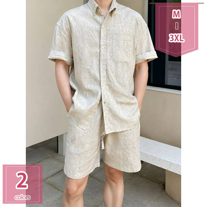 表地：綿麻メイン素材：綿麻【セット内容】Tシャツ+ハーフパンツ。トップスが着るだけでこなれ感をアップしてくれます。ショーツは太ももにスキマができるようにワイドシルエットで仕上げました！【快適生地】柔らかく通気性の良い生地を使用。シワになりにくく、肌触りサラッとした清涼感をキープ。吸汗速乾機能により、スポーツ時でもべたつかない快適さが特長です。【便利なディテール】前襟のデザイン、折り畳み襟とボタンです。ショートパンツは調節が簡単で、ゴム紐と紐で着脱できます。5分丈のショートパンツはゴム＆紐が入っており伸縮性のあるウエストを採用して、両サイドにポケットをしっかりと配置、機能性もアップ！【スタイル】上下セットのセットアップ、買い得く。毎日服の組み合わせに悩むことがありません。セットで着ても、別々で着てもOKなので、トップスやボトムスを変えることで幅広い着こなしが可能です。【適用の場合】このTシャツセットは、スポーツや普段の着用に最適です。ランニングやウオーキングなどのアウトドアはもちろん、日常着、部屋着、通勤通学、旅行にも活躍できる。【商品仕様】 素材：綿麻、その他 対象：メンズ サイズ：M-3XL （単位：cm）サイズ表によって選択ください。　 季節：春 夏 秋 セット内容：半袖tシャツ＆ハーフパンツ2点セット 【選ばれる理由】 盛夏に向けて通気性が良い素材を使用。 軽くてサラッと着れる肌触りのいい生地なので、ごわつきなく着用できるシャツセットアップです。 シーズンや流行に左右されないVネックのビッグTはメンズなら何枚でも持っていたい商品。 半袖＆長ズボンならではの開放感で、 蒸し暑い夏の夜も快適にお過ごいいただけます。 上下別で活用いただけるので、これ1着で色んなコーデを楽しめます！ ウエストはゴムで 適度に効いて、紐付きで便利です。 野暮ったくなり過ぎず、楽に履いていただける採寸にこだわりました。 【注意事項】 ※表示サイズがある場合、多少の誤差(約1-3cm、)が生じる場合がございます。 ※製造上、細かな汚れやシワ糸のほつれが発生する場合がございます。 ※モニターの発色の具合によって実際のものと色が異なる場合が御座います。 【関連キーワード】セットアップ 2点セット 大きいサイズ 小さいサイズ カジュアル リクルート 卒園式 卒業式 入学式 入園式 お宮参り 七五三 結婚式 パーティー 謝恩会 通勤 服装 スカート パンツ 春 夏 秋掲載内容は検索参考用であり、製品説明を構成するものではなく、実際セットアップ レディース 2点セット スウェット バーカー バンツ ジャージ 上下セット ジャージ セットアップ スウェット 大きめ ゆったり 上下 レディース バーカースーツ セットアップ メンズ ビジネス ストライプ スーツ カーキ 大きいサイズ スーツ セットアップ メンズ 大きいサイズ ゆったり 上下セット テーラードジャケット スラックスバンツセットアップ レディース 春 カジュアル パンツ 4L トレンド綺麗見せパンツ 50代 スウェット 夏 スカート 綿 白 ジャージ スウェットパーカー 高身長 フォーマル スカートメンズ セットアップ スーツ カジュアル 夏 セットアップ メンズ スーツ 上下セット 夏 テレワーク 接触冷感 ストレッチ 吸水速乾 カジュアル 夏 ストライプ スーツ 柄