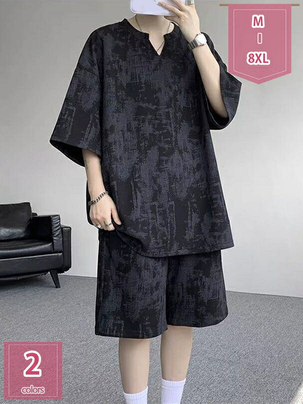 表地：ポリエステルメイン素材：ポリエステル【セット内容】Tシャツ+ハーフパンツ。トップスが着るだけでこなれ感をアップしてくれます。ショーツは太ももにスキマができるようにワイドシルエットで仕上げました！【快適生地】ポリエステルの柔らかい素材で、柔軟さ、軽量さ、通気性、速乾性などに優れ、どんな動きにも体のラインに沿うようなフィット感を持ち、長時間の着用でも穿き心地が快適です。【便利なディテール】このスポーツウェアセットにはゴム紐や便利なポケットが付いています。ゴム紐はフィット感を確保し、ポケットは小物を持ち運ぶのに便利です。【合わせやすい】Tシャツと合わせても 爽やかなコーディネイトになること間違いなしのアイテムです。ゆったりとしたデザインは今年らしくポイント使いにぴったりです。【適用の場合】夏を遊ぶ旬コーデで、着回し自在、年齢を選ばず、日常着・通勤通学・部屋着・カジュアルコーディにもスポーツ・アウトドアにも活躍できる ジャージ メンズ 上下セットです。【商品仕様】 素材：ポリエステル、その他 対象：メンズ サイズ：M-8XL （単位：cm）サイズ表によって選択ください。　 季節：春 夏 秋 セット内容：半袖tシャツ＆ショートパンツ2点セット 【選ばれる理由】 盛夏に向けて通気性が良い素材を使用。 軽くてサラッと着れる肌触りのいい生地なので、ごわつきなく着用できるシャツセットアップです。 シーズンや流行に左右されないクルーネックのビッグTはメンズなら何枚でも持っていたい商品。 半袖＆短ズボンならではの開放感で、 蒸し暑い夏の夜も快適にお過ごいいただけます。 上下別で活用いただけるので、これ1着で色んなコーデを楽しめます！ ウエストはゴムで 適度に効いて、紐付きで便利です。 野暮ったくなり過ぎず、楽に履いていただける採寸にこだわりました。 【注意事項】 ※表示サイズがある場合、多少の誤差(約1-3cm、)が生じる場合がございます。 ※製造上、細かな汚れやシワ糸のほつれが発生する場合がございます。 ※モニターの発色の具合によって実際のものと色が異なる場合が御座います。 【関連キーワード】セットアップ 2点セット 大きいサイズ 小さいサイズ カジュアル リクルート 卒園式 卒業式 入学式 入園式 お宮参り 七五三 結婚式 パーティー 謝恩会 通勤 服装 スカート パンツ 春 夏 秋掲載内容は検索参考用であり、製品説明を構成するものではなく、実際レディース スカート セットアップ 夏 夏 パンツ きれいめ パンツ セットアップ ニットアップ ニット セーター レディース パンツ ワイドバンツ きれいめ 春 夏 スウェットジャージ メンズ 上下セットアップ 春 秋 トレンド スウェット セットアップ 長袖 トップス パンツ ズポン 春 ジャケット 春服 長袖 ジャケット 上下セット 春 夏メンズ セットアップ スウェット 春夏 メンズ春夏用セットアップ 私服 大きいサイズ春服 メンズ 大きいサイズ セットアップ セットアップ メンズ 大きいサイズ 春スーツ セットアップ メンズ ビジネス ストライプ スーツ カーキ 大きいサイズ スーツ セットアップ メンズ 大きいサイズ ゆったり 上下セット テーラードジャケット スラックスバンツ