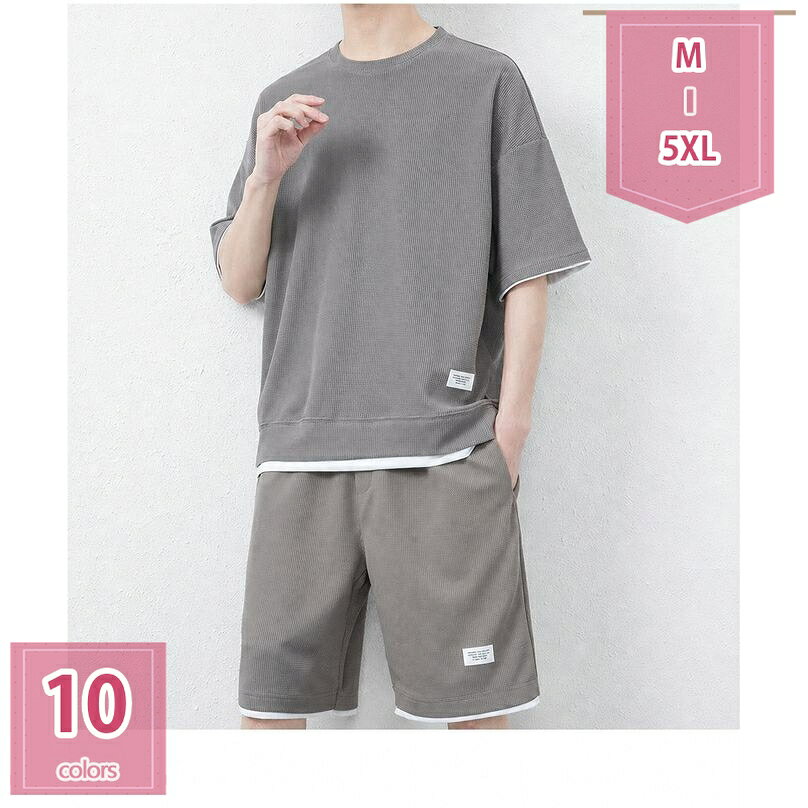 メンズ ジャージ 上下セット 夏用 半袖 快適 吸汗速乾 涼しい セットアップ 大きいサイズ Tシャツ ハーフパンツ 春夏 自宅用 リラックス ルームウェア スポーツウェア 部屋着 無地 おしゃれ カジュアル プレゼント 夫 兄 holosbird-goods1