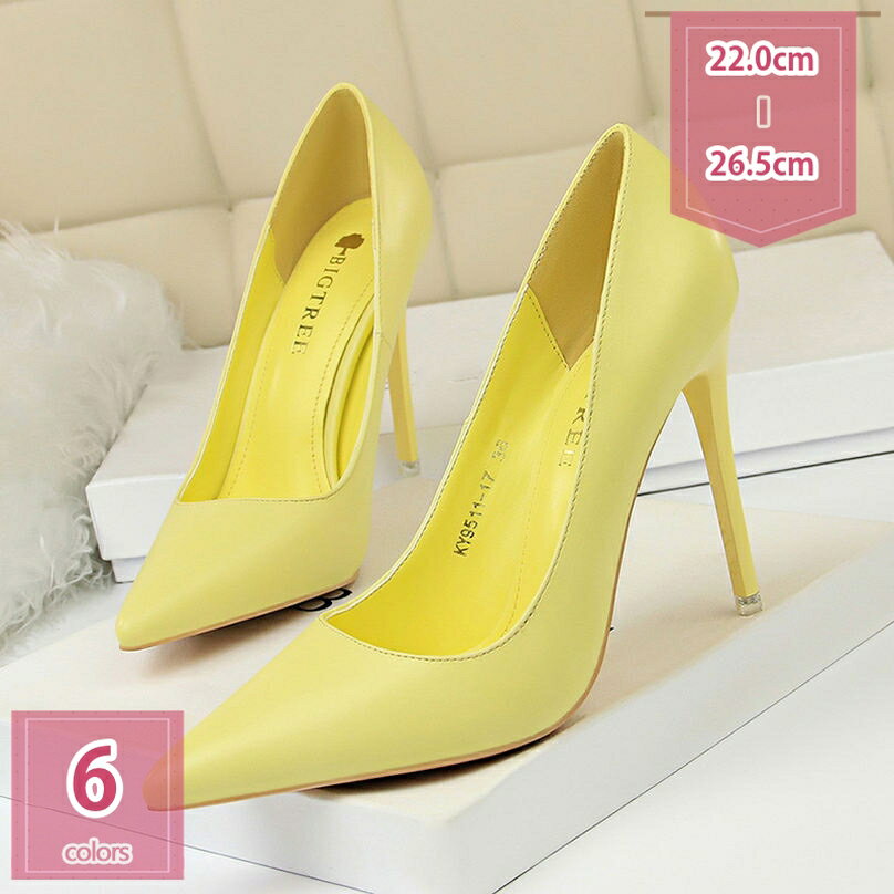 300円OFFクーポン レディース ハイヒール ピンヒール シューズ 靴 10.5cmヒール ポインテッドトゥ パンプス 美脚 細ヒール オシャレ フォーマル シンプル パーティー 6色 歩きやすい 走れる 痛くない 柔らかい 通勤 およばれ 結婚式 履きやすい holosbird-goods1