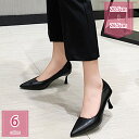 ハイヒール パンプス 黒 スムース ヒール6cm ピンヒール 大きいサイズ ヒール 走れるパンプス 黒パンプス 疲れない 歩きやすい 春パンプス 痛くない 走れる 冠婚葬祭 エレガント ローヒール レトロ パンプス フォーマル 普段着 holosbird-goods1