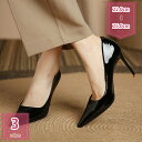 レディース エナメル ハイヒール パンプス ソフト 痛くない 9.5cmヒール ピンヒール ポインテッドトゥ フォーマル 美脚パンプス 靴 結婚式 通勤入学式 滑り止め 立ち仕事や通勤 冠婚葬祭 エナメル ピンヒール おしゃれ 安定感 holosbird-goods1