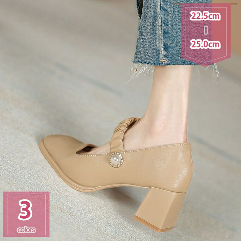 ハイヒール レディース 5.5cmヒール パンプス フォーマル パーティー おしゃれ 美脚 靴 通勤 およばれ 履きやすい 太いヒール スクエアトゥ ストラップ 太ヒール 大きいサイズ ハイヒール 厚底パンプス 大きいサイズ パンプス holosbird-goods1