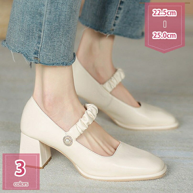 1000円OFFクーポンハイヒール...