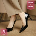ピンヒール キャバ嬢 ヒール約9.5cm ポインテッドトゥ パンプス キャバ ハイヒールパンプス 痛くない 靴 ヒール 二次会 結婚式 謝恩会 発表会 披露宴 歩きやすい フォーマル 冠婚葬祭 美脚 レディース おしゃれ 軽量 通勤 holosbird-goods1