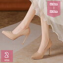 ポインテッドトゥ スエード パンプス レディース 美脚 ハイヒール ピンヒール 10.5cm 痛くない 甲浅 歩きやすい 小さいサイズ 結婚式 ゴージャス 華やか シンプル 可愛い キャバヒール ストーム 厚底 春夏 おしゃれ 冠婚葬祭 holosbird-goods1