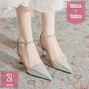 バックストラップパンプス ピンヒール 7.5cmヒール パンプス ハイヒール レディース ポインテッドトゥ 合皮レザー 歩きやすい エナメルレザー 通勤 セクシー 美脚 滑り止め カジュアル フォーマル パーティー 結婚式 デート holosbird-goods1