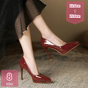 ハイヒール パンプス レディース ピンヒール 10.5cmヒール エナメル 美脚 ポインテッドトゥ 歩きやすい 大きいサイズ 痛くない 通勤 フォーマル パーティ 履きやすい 疲れない ブラック ベージュ 22.0~25.0cm プレゼント オシャレ holosbird-goods1