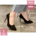 パンプス レディース フォーマル シューズ ピンヒール 歩きやすい ヒール パンプス キャバ 走れる オープントゥ サンダル ハイヒール 靴 オフィスシューズ 美脚 パンプス シンプル パーティー 通勤 結婚式 おしゃれ 安定感 holosbird-goods1