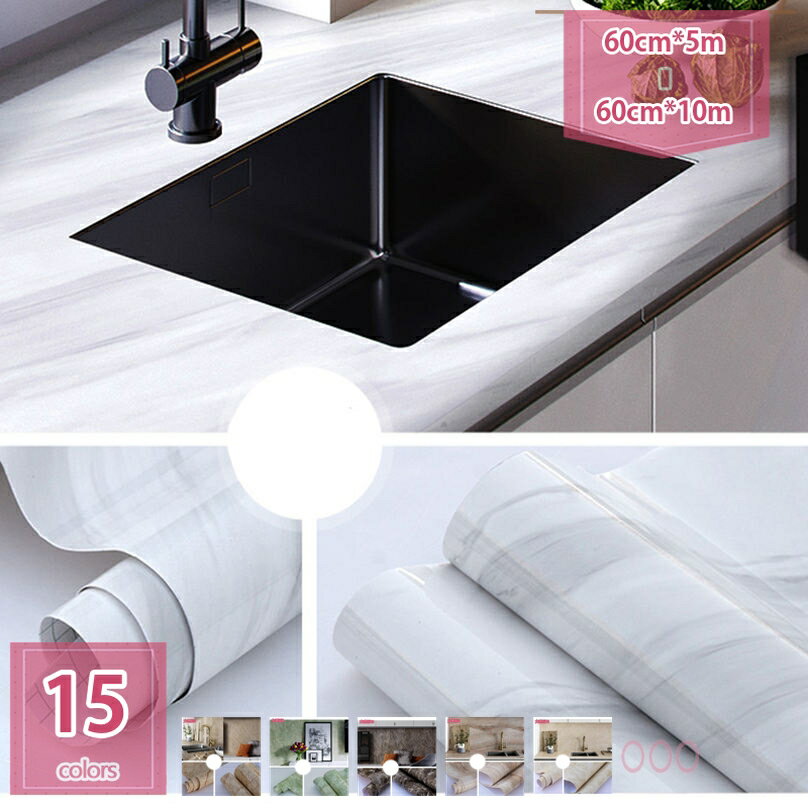 777円OFFクーポン 壁紙シール はがせる リメイクシート 厚手 透けない カッティングシート 60cmx10m ツルツル 壁紙 シート のり付き 大理石 シ...