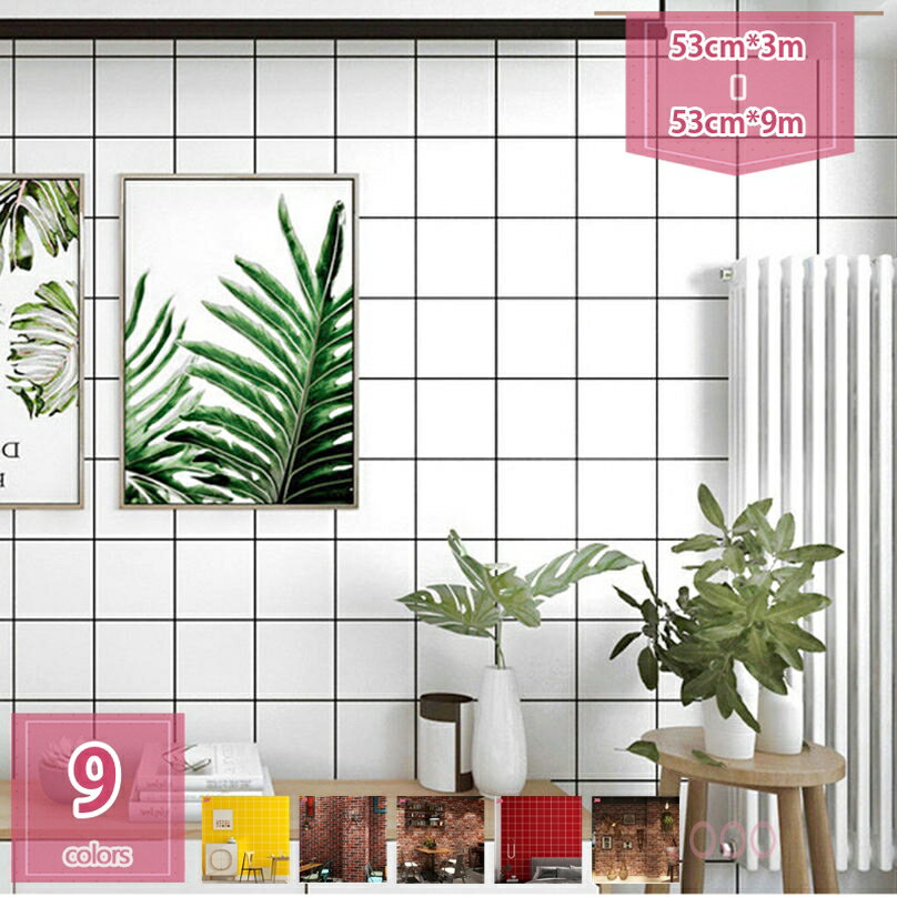 壁紙シール レンガ 剥がせる インテリアシール 厚手・防水・防滴・防カビ・防汚仕様です かんたん貼付シールタイプ 賃貸ok 貼ってはがせる壁紙 浴室 台所 キッチン 家具リメイクシート レッド グリーン イエロー 幾何柄 holosbird-goods1