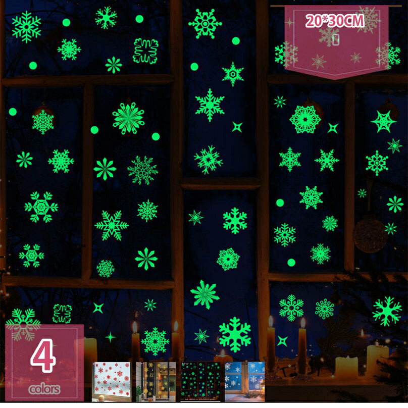 クリスマス 飾りウォールステッカー シール式 インテリア おしゃれ 剥がせる ナカイ 雪花 英字 グリーンクリスマスツリー wall sticker 部屋 保育園 店舗 装飾品 雰囲気満点 Merry Christmas クリスマスプレゼント パーティー holosbird-goods1