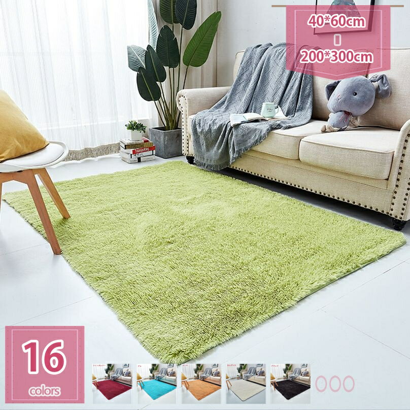 ラグ ラグマット 洗える ウォッシャブル ふわふわ 7色選べる 正方形 ふわふわ 厚手 絨毯 春夏秋冬 北欧 じゅうたん玄関 冬用 夏用 子供部屋 防ダニ モダン 冷房対応 床暖房 対応 グマット holosbird-goods1