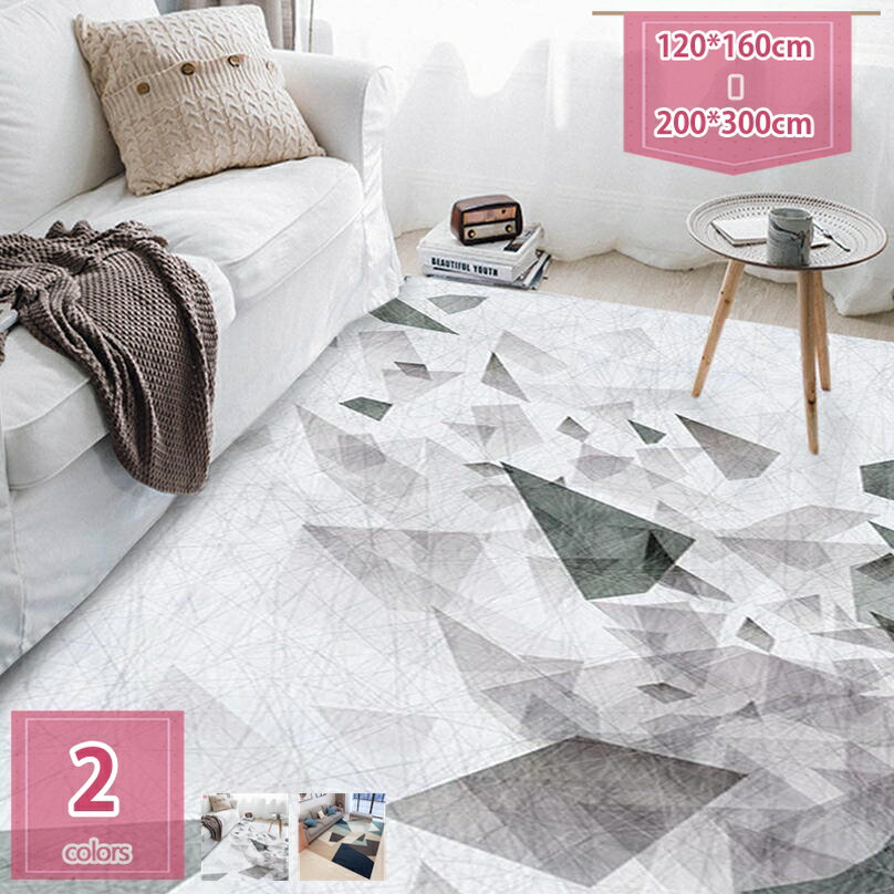 ラグ 北欧 おしゃれ 3畳 ラグマット 洗える カーペット 厚手 ウレタン18mm ホットカーペットカバー 北欧風 洗える こたつ敷き オールシーズン かわいい 幾何学柄 幾何学 ホームカーペット holosbird-goods1