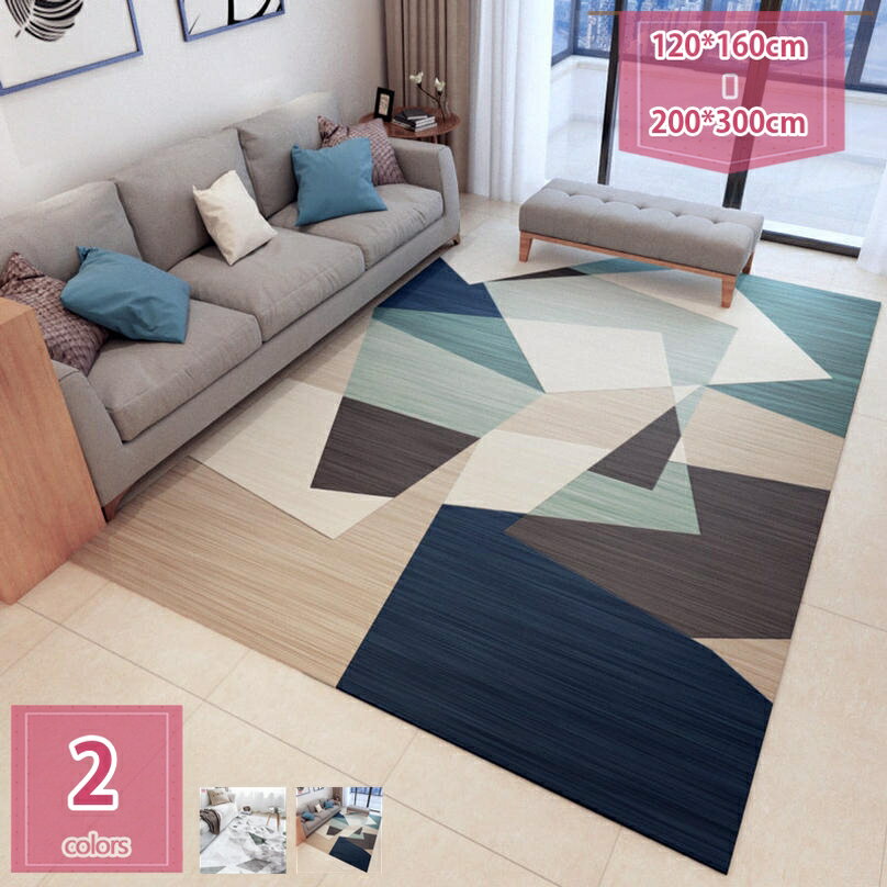 ラグ 北欧風 幾何学 カラー 洗える ラグマット 滑り止め 夏 カーペット 長方形 イエロー オシャレ シンプル 折り畳み 絨毯 薄型 マイクロファイバー ホットカーペット対応 リビング お手入れ簡単 holosbird-goods1