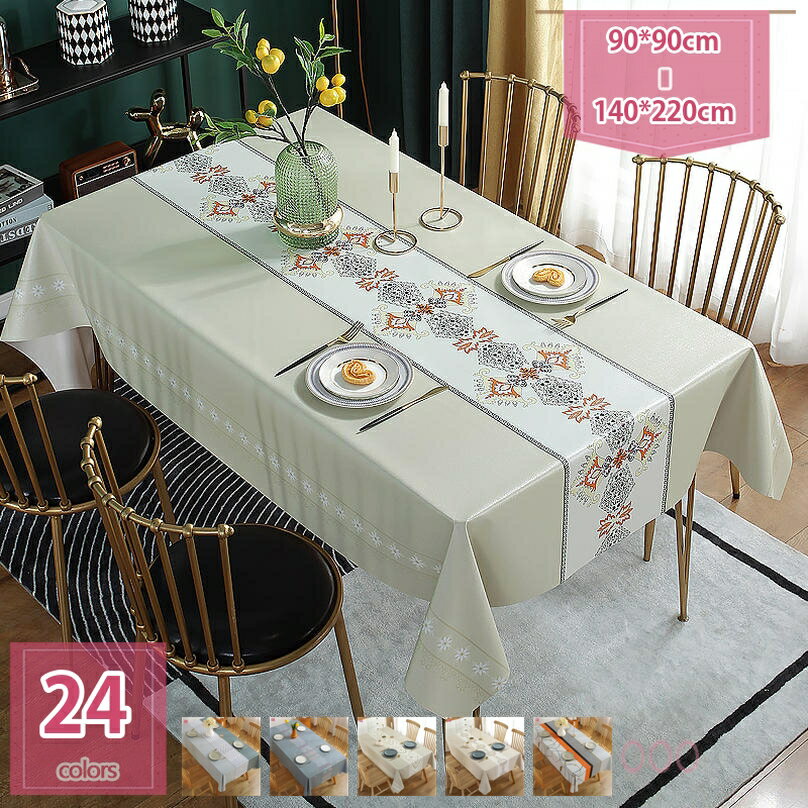 300円OFFクーポン テーブルクロス ビニール おしゃれ ストライプ柄 北欧INS テーブルマット 撥水 布 北欧 汚れ防止 防水 防油 耐熱 pvc製 デスクマット PVC 耐久性 お手入れ簡単 マルチクロス 布 食卓カバー 家庭用 店舗用 田園風 柔らかい プレゼント holosbird-goods1