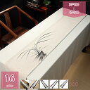 モダン おしゃれ 和風 テーブルラン