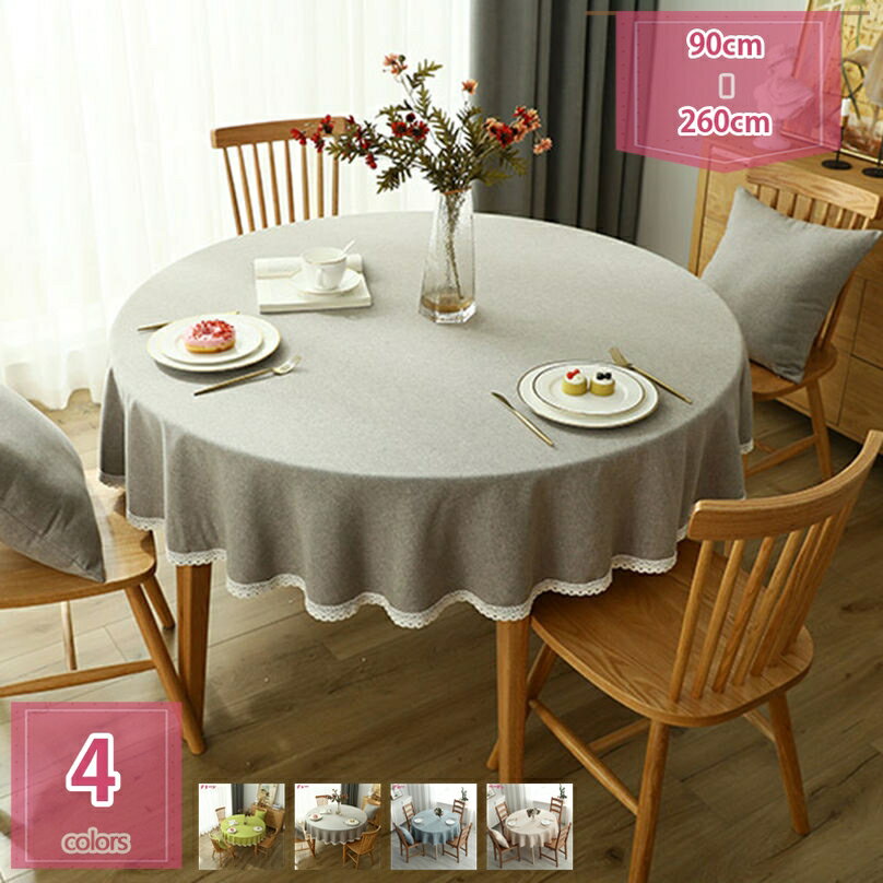テーブルクロス 綿麻 テーブルカバー 北欧 テーブルクロス 厚手 円形 丸型 テーブルマット 食事テーブルクロス ポリエステル素材 速乾 防塵 耐久性 耐熱 食卓カバー おしゃれ ラウンドテーブル 業務用 家庭用 喫茶店 ホテル holosbird-goods1