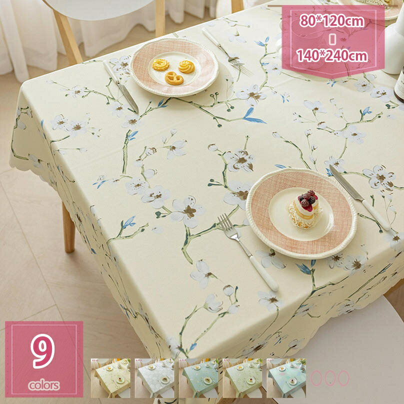 1000円OFFクーポン 花柄 テーブルクロス 撥水加工 厚手 布 北欧 おしゃれ シンプル 洗濯可 青 正方形 長方形 大きいサイズ ダイニング インテリア イベント キャンプ ポリエステル テーブル 食卓 モダン レストラン リネン風 キッチン 防水 ナチュラル holosbird-goods1