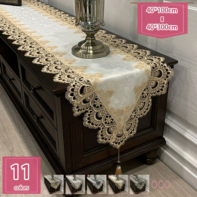 テーブルランナー レース オシャレテーブル テーブル レーステーブルランナーアンティーク刺繍白とテーブルカバーレトロなファッション リビングルームホリデーパーティー結婚式家族の装飾ホームテーブルランナー holosbird-goods1