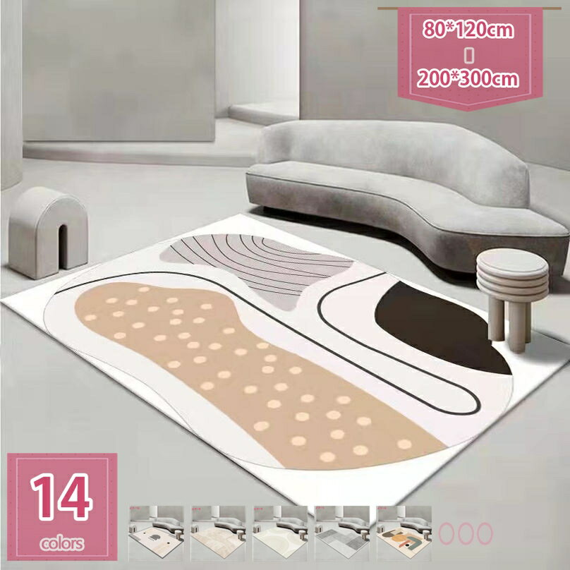 ラグマット 北欧風 カーペット 大理石柄 長方形 シンプル おしゃれ 柔らか 耐摩耗性 抗菌防臭 リビング 寝室 対応ラグ 子供部屋 洗えるラグ 160X230CMブラック ホワイト グレー ピンク 青 ハニカム 模 軽量 爽やかな生地 春 夏 冬 holosbird-goods1
