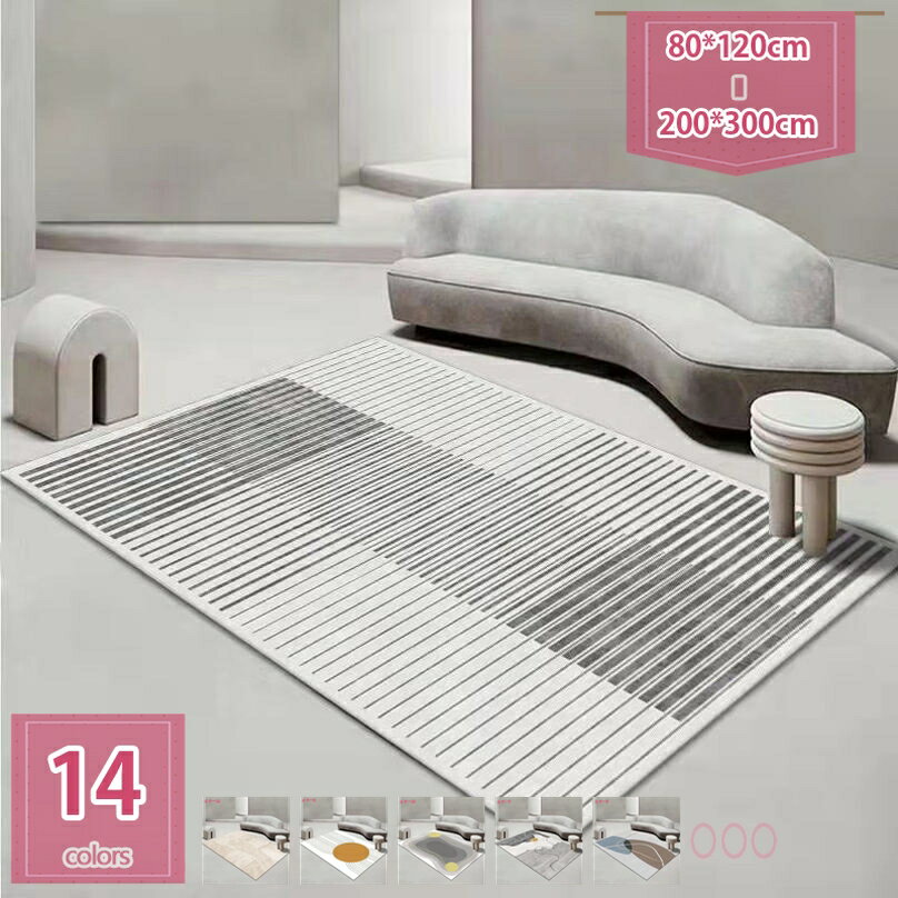 ラグ カーペット マット 洗える 北欧モダン幾何学おしゃれ ラグマット 耐摩耗性 防ダニ 掃除容易い 滑り止め付 リビングマット 掃除やすいラグ 一年中使える冷房 床暖房対応 屋内/屋外 /部屋/玄関マット/カーペット/センターラグマット holosbird-goods1