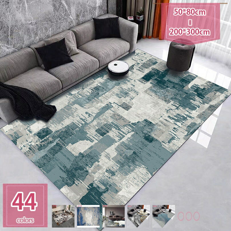 ラグ ラグマット カーペット 低反発 モロッカン柄 絨毯 グリーン 北欧 おしゃれ 洗える HOT床暖房対応 デザイン グレー 大人かわいい ナチュラル リビング シンプル モノトーン インテリア 玄関マット INS 水彩風 holosbird-goods1