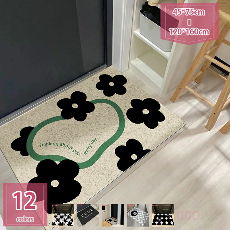 ラグ カーペット 大判マット 屋外 泥落とし 抗菌防臭 洗える pvc製 ビニール 玄関マット 花柄 北欧 洗..