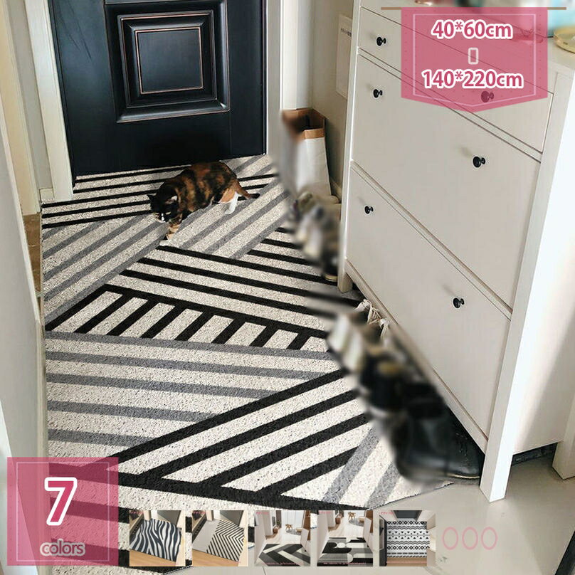 300円OFFクーポン エントラスマット ドアマット 屋外用 室外 大判 洗える 北欧 入り口 ナチュラル 玄関..