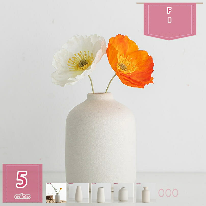 300円OFFクーポン 一輪挿し 陶器 花瓶 一輪挿し おしゃれ わかさま陶芸 母の日 ギフト プレゼント 一輪差し フラワーベース インテリア ニッチ 玄関 アジアン雑貨 オフィス 在宅ワーク モダン 北欧 シンプル デコレーション 贈り物 holosbird-goods1