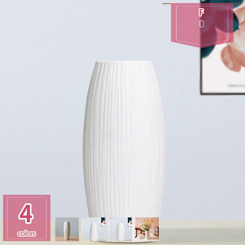 300円OFFクーポン 花瓶 おしゃれ 陶器 北欧 フラワーベース 花びん 一輪挿し シック 人気 インテリア 生け花 ドライフラワー 小さい エレガント 花器 ブーケポット 卓上花瓶 プレゼント ホワイトデー セラミック holosbird-goods1