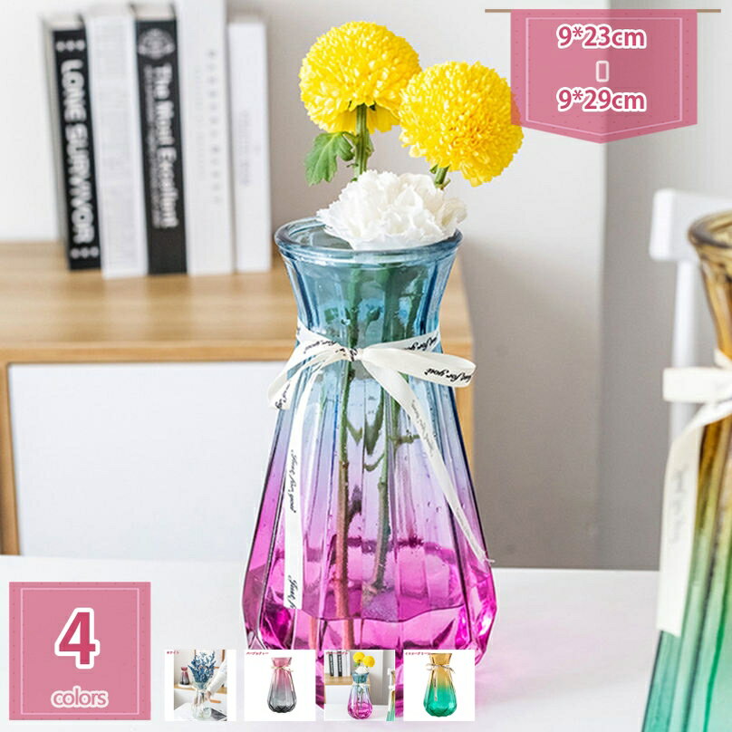 300円OFFクーポン 花瓶 花びん クリア フラワーベース ガラスボトル 高さ23cm 花器 北欧 モダン 一体型 シンプル おしゃれ インテリア アートフラワー 花束 玄関 水栽培 アレンジ オシャレ ホワイト ガラス リビング holosbird-goods1