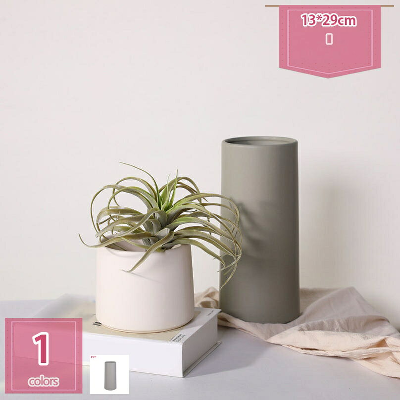 1000円OFFクーポン フラワーベース 陶器 一輪挿し セラミック花瓶 現代 おしゃれ 小さい ドライフラワー インテリア アレンジ イエロー 高さ19cm 花瓶 花器 インテリア飾り かびん シンプル 一体型 花びん オブジェ holosbird-goods1