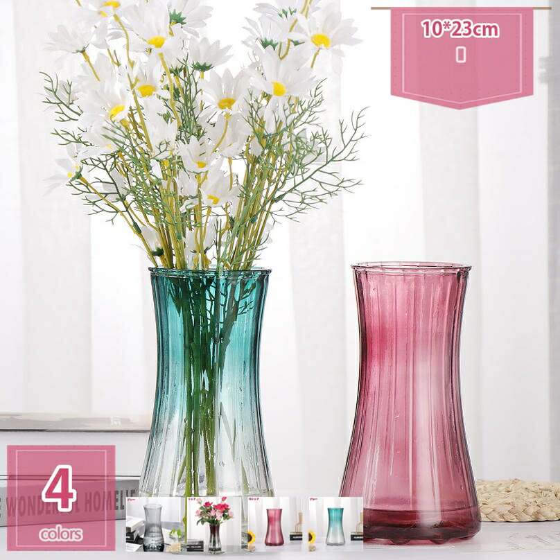 300円OFFクーポン 花びん 硝子 クリア ガラスボトル 高さ23.5cm 水栽培 北欧スタイル インテリア レッ..