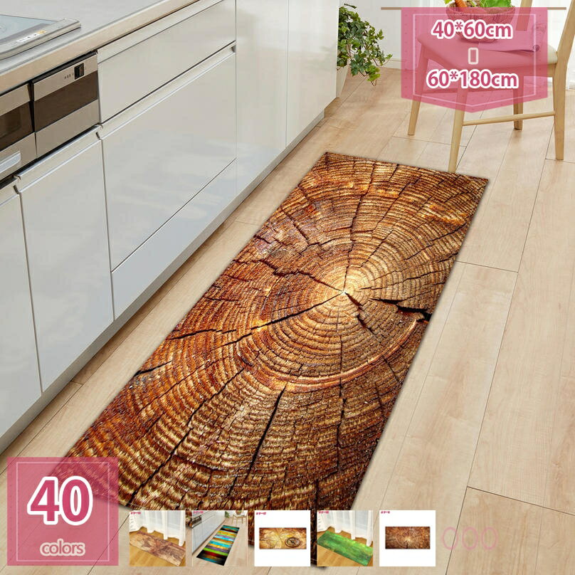 玄関マット おしゃれ 木目調 壁 北欧 マット ラグ マット 丸洗い ウォッシャブル デザイン 室内 滑り止め モダン かわいい エントランス インテリア 屋内用 浴室 台所 防カビ 防ダニ 抗菌消臭 ドアマット holosbird-goods1