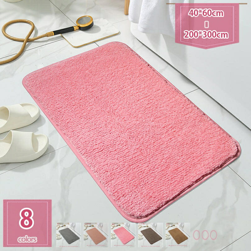 777円OFFクーポン 玄関マット ドアマット 足拭きマット 洗える 室内 浴室 洗面所 バスマット 吸水 速乾..