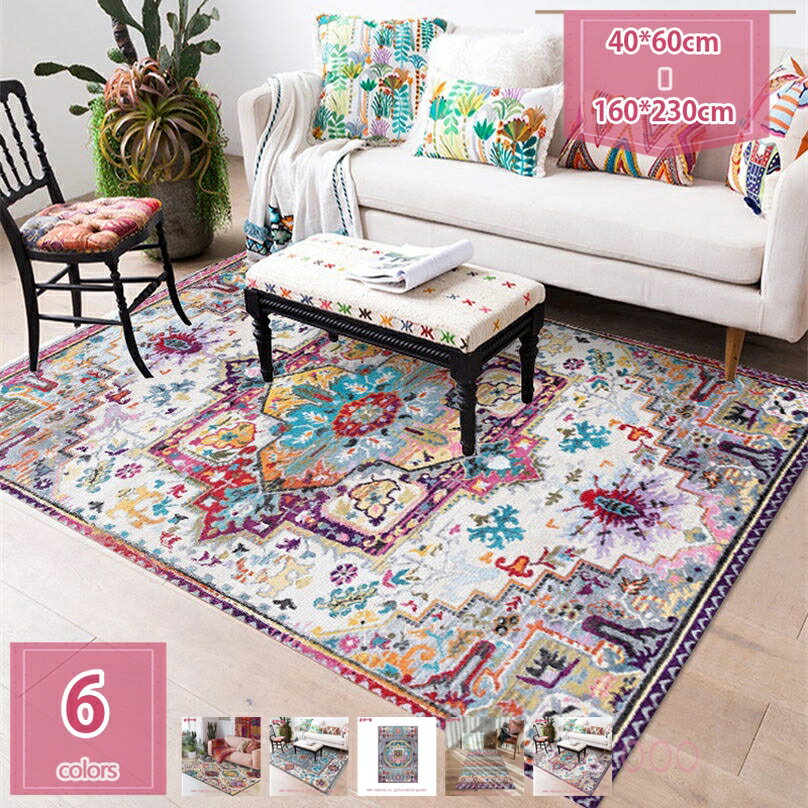 ラグ カーペット 花 花柄 花模様 アンティーク クラシック レトロ じゅうたん 床暖房 ホットカーペットカバー対応 青 グリーン レッド ヨーロピアン リビング ダイニング 和室 洋室 オールシーズン holosbird-goods1