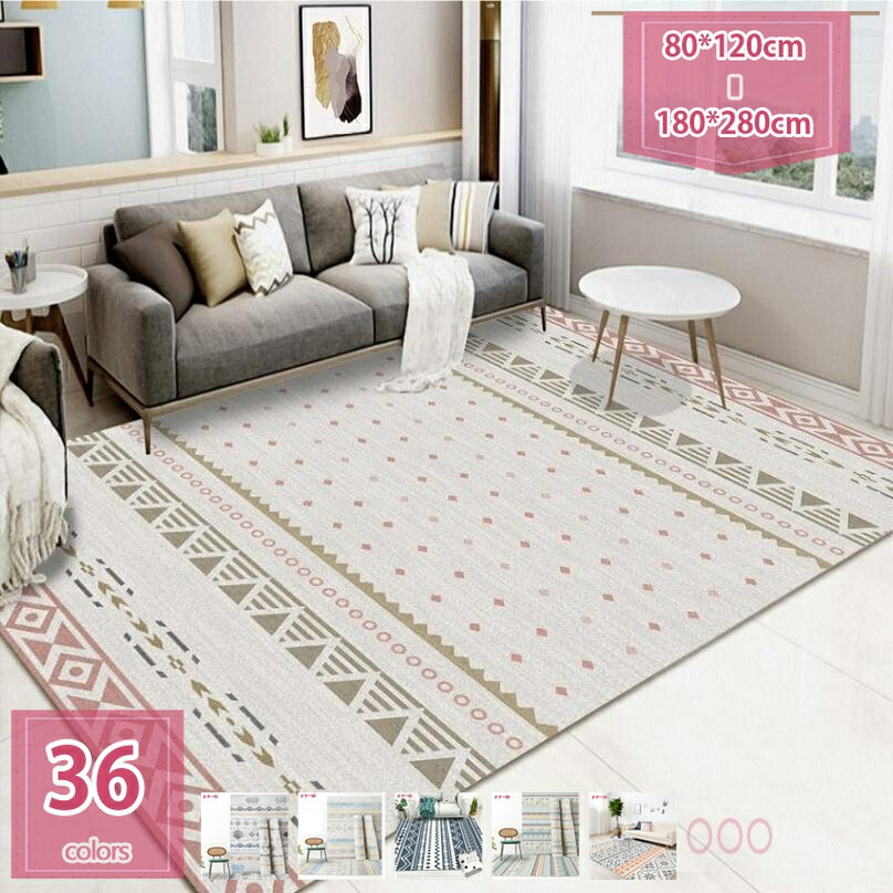 ラグ 異国風ラグ エスニック柄 長方形 おしゃれ 北欧 ヴィンテージ ボヘミアン風 レトロ 防汚防臭 薄型 洗える オールシーズン ホットカーペット対応 床暖房対応 ラグマット 滑り止め付き リビング 食卓用 プリント holosbird-goods1