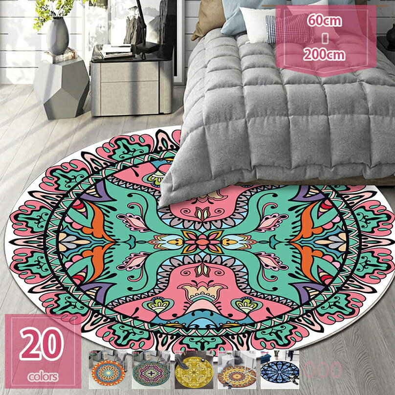 ラグ ネイティブ柄 マイクロファイバー アジアン雑貨 ラグマット エスニック 西海岸 かわいい カフェ風 キャンプ 夏用 洗える 北欧 インテリア 雑貨 かっこいい おしゃれ モロッコ風 復古スタイル 異国雰囲気 40*60cm holosbird-goods1