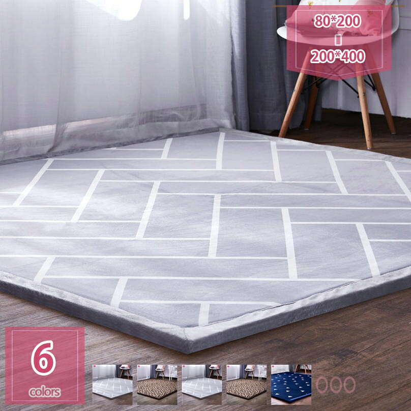 ラグ カーペット 1畳 洗える 防臭 無地 スプライシング ホットカーペット対応 サンゴフリース 家庭用 ラグ 絨毯 じゅうたん モタン シンプル 寝室 厚手 滑り止め 長方形 センターラグ 四季兼用 ベッドの辺 holosbird-goods1