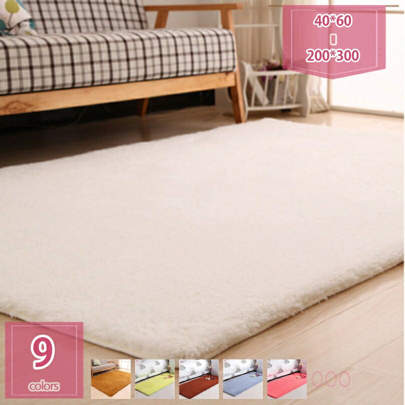 洗えるラグマット マイクロファイバーフラッフィラグカーペット 円形 厚手 カーペット ホットカーペット対応 シャギーラグ 洗える 滑り止め 絨毯 じゅうたん シャギー かーぺっと らぐ おしゃれ らぐ 洗濯 ふかふか 在宅 勤務 holosbird-goods1