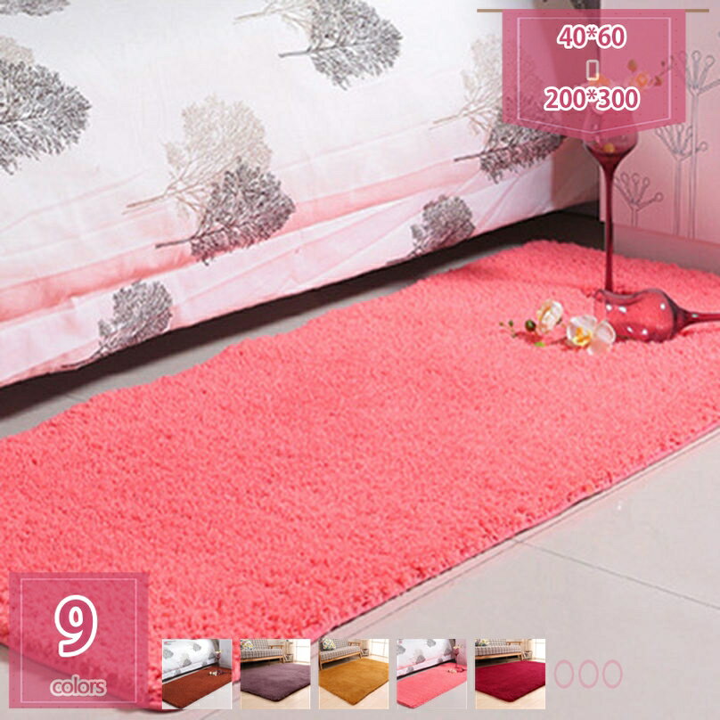 ふわふわ シャギーラグ 多色絞り染め 防ダニ 滑り止め ラグ ラグマット マット 洗える オールシーズン 北欧 長方形 カーペット ウォッシャブル シャギー 絨毯 新生活 冬用 おしゃれ シルバー グレー グリーン ベージュ楕円形 holosbird-goods1