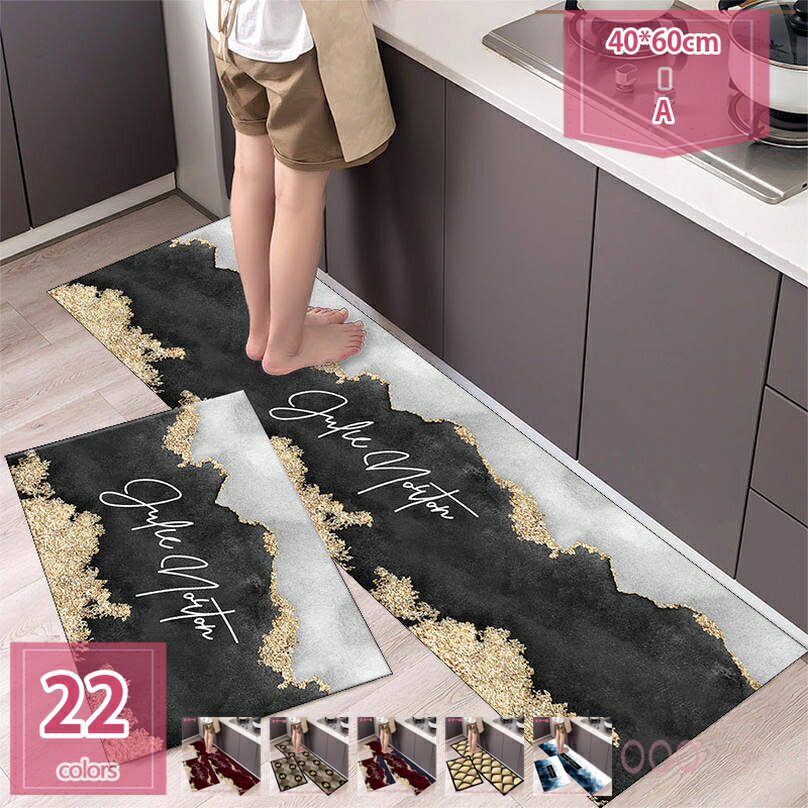キッチンマット ブラウン ブラック 黒 グリーン ベージュ かわいい 滑り止め カーペット フロアマット 子供 子ども部屋 インテリアラグ 台所 敷物 丸洗い可能 ラグ 家具 緑 キッチン雑貨 キッチン用品 台所雑貨 幾何マット holosbird-goods1
