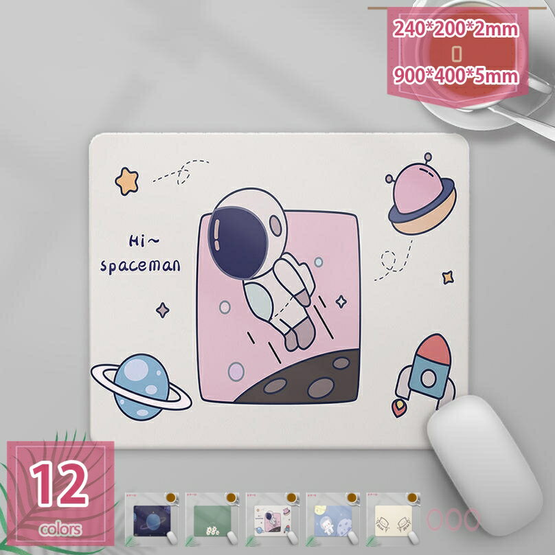 300円OFFクーポン マウスパッド 在宅勤務 ゲーミング 手首 疲れにくい PC パソコン 周辺機械 疲労軽減 高耐久性 ワイレスマウス パッド マウスパッド おしゃれ かわいい マウスパット 耐久性 滑り止め付き ゲーミング パソコン マウス holosbird-goods1