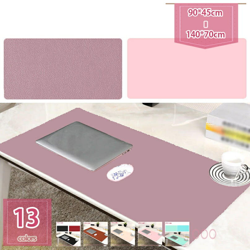 777円OFFクーポン デスクマット テーブルマット 大型 防水 防滑 汚れ防止 レザー調 防水PUレザー マッ..