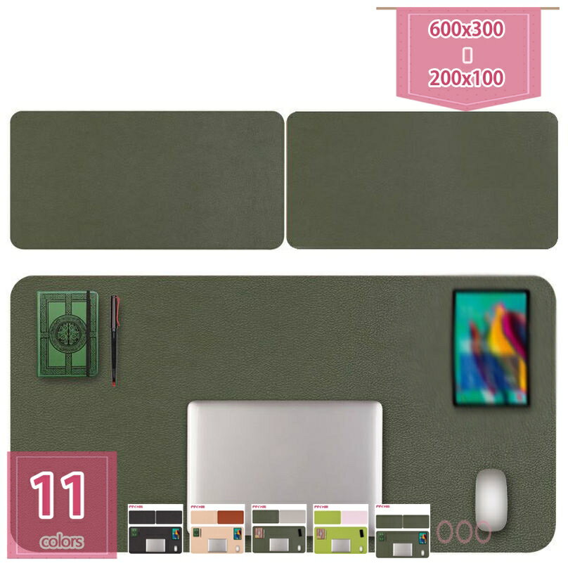 デスクマット おしゃれ 女の子 男の子 光学式 ズレない 床 学習机 ゲーミングデスクマット かわいい デスク パソコン マット ノートパソコン大きい シンプル リモートワーク 在宅ワーク ワークスペース 新入生 新成人 作業スペース 女の子 男の子 事務 仕事