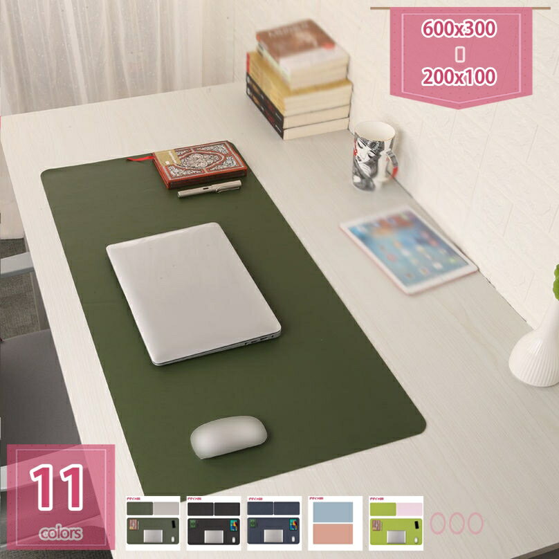 1000円OFFクーポン マウスパッド 大型 両面用 かわいい デスクマット デスク マット テーブルマット PCマット ノートパソコン パソコン マット 学習机 かわいい マウスパッド 大型 オシャレ PVC オフィス 家庭用 防水 おしゃれ マウスマット 大きい ゲーミング マウスパッド