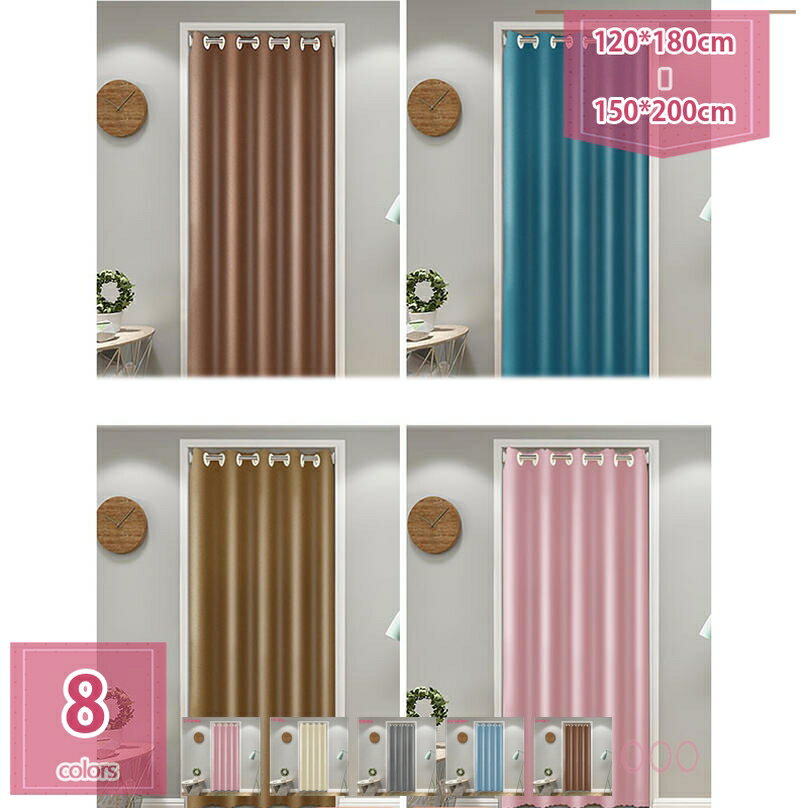 楽天市場】ポップ カラフル（のれん｜カーテン・ブラインド