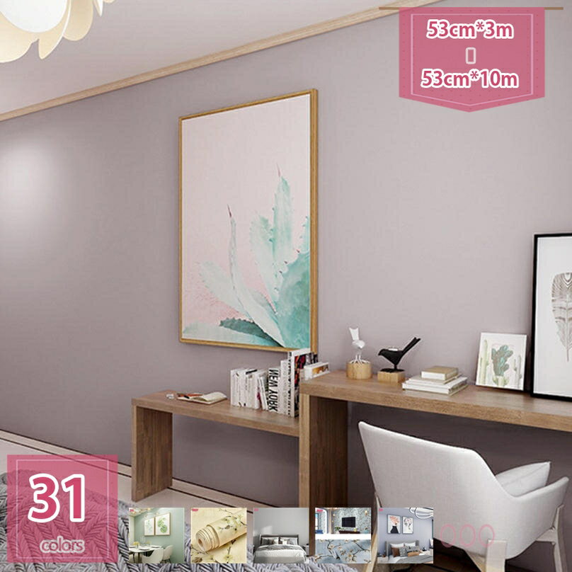 777円OFFクーポン 壁紙シール 花柄 10m おしゃれ はがせる 壁紙シール 白 厚手 透けない 木目調 カッティングシート 防水 簡単 diy キッチン ...