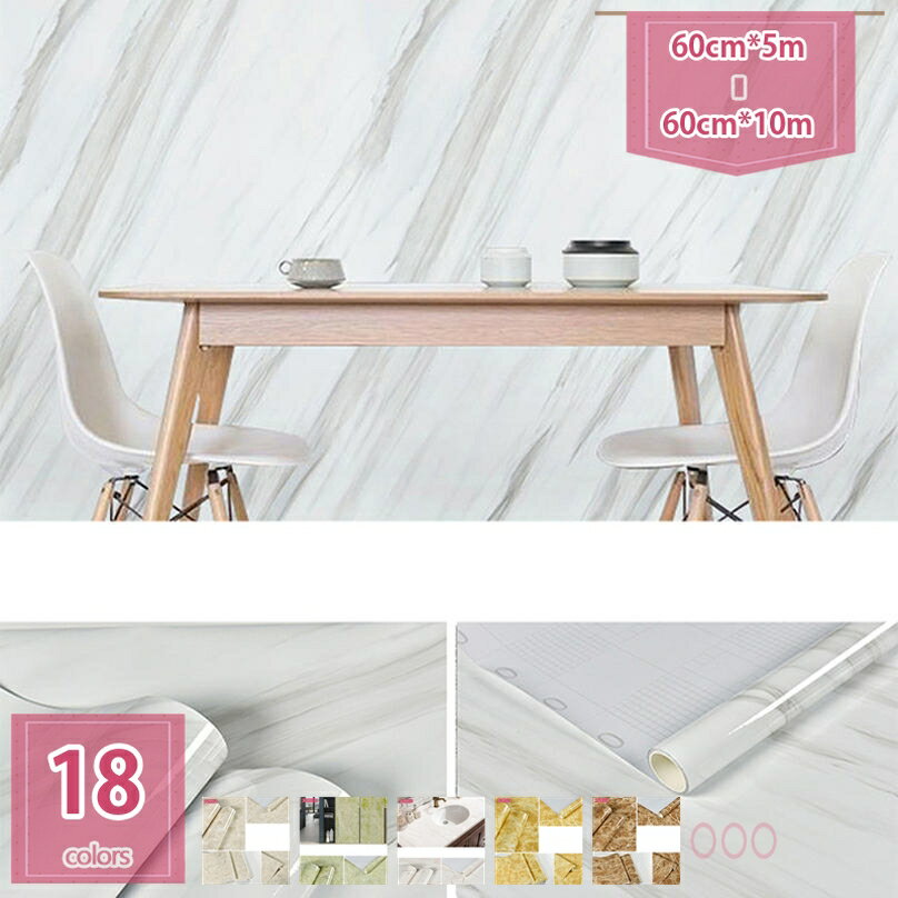 777円OFFクーポン 壁紙 シール はがせる 簡単壁紙 リメイクシート 北欧 模様替え のり付き 防水防汚 防油 賃貸OK 初心者でもOK ウォール ステッカ...